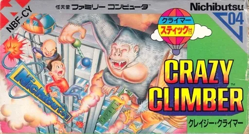 Crazy Climber (Japan)